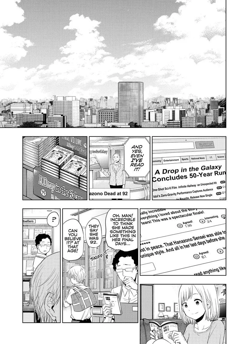 Read Cosmos EN Manga Online
