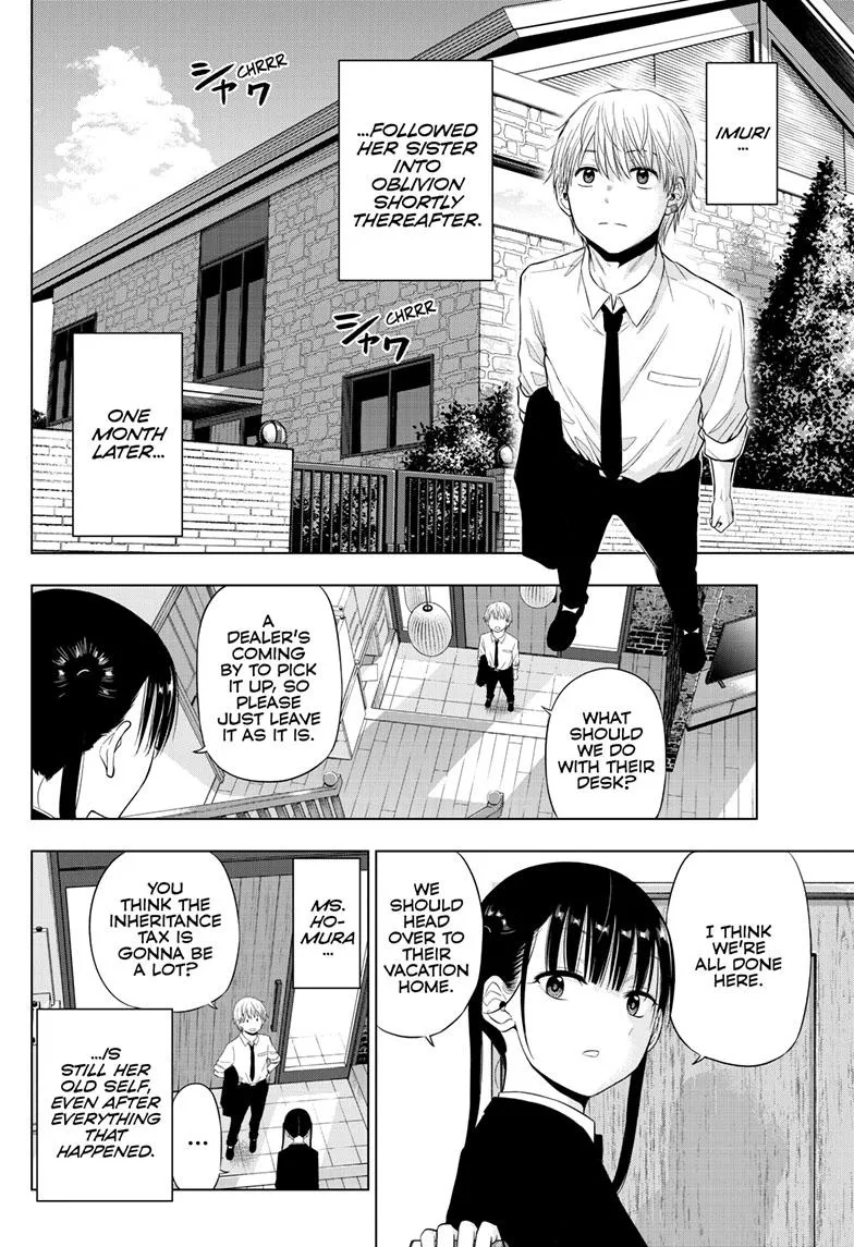 Read Cosmos EN Manga Online