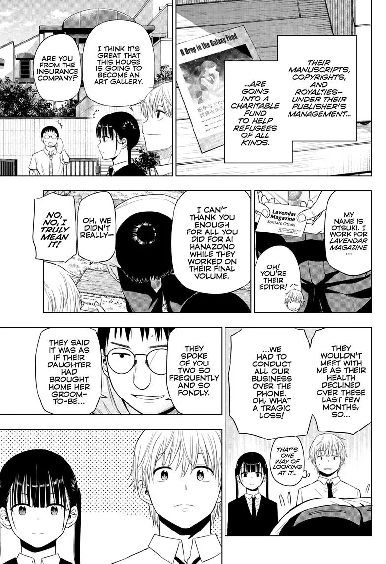Read Cosmos EN Manga Online