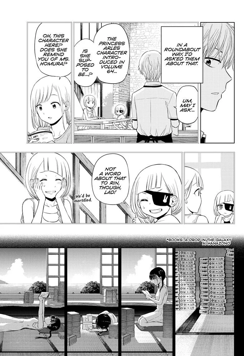 Read Cosmos EN Manga Online