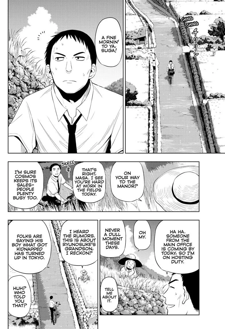Read Cosmos EN Manga Online