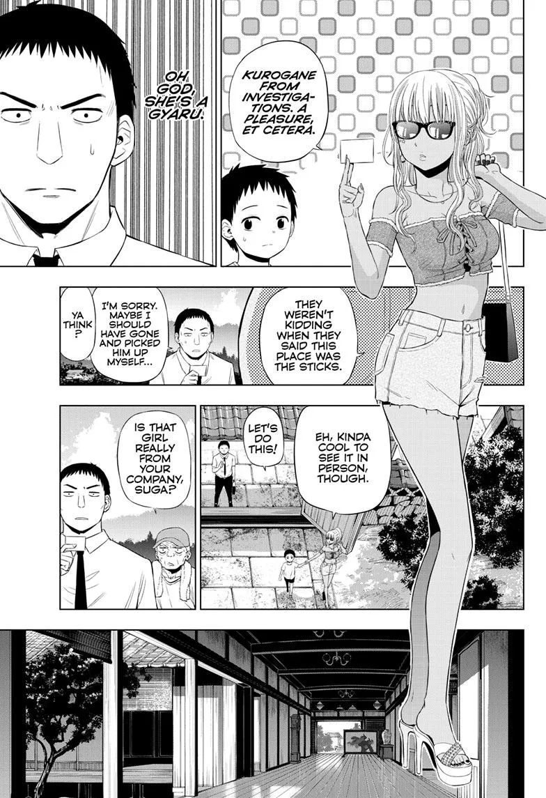 Read Cosmos EN Manga Online