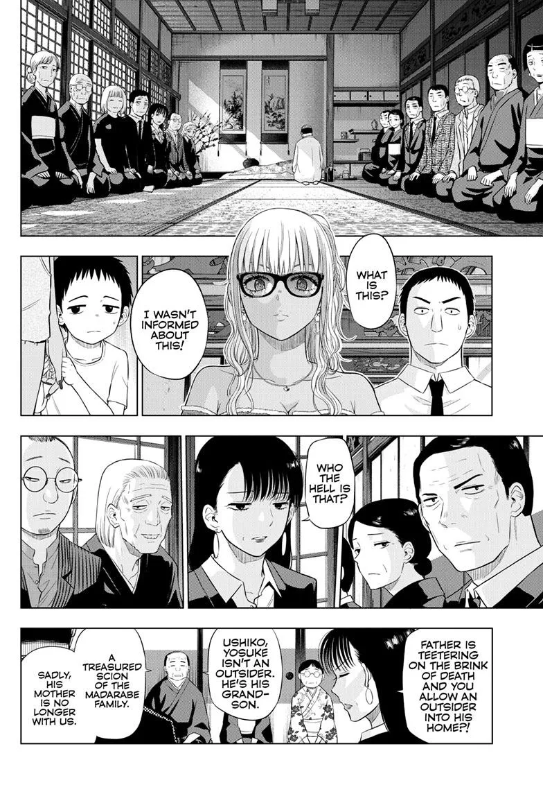 Read Cosmos EN Manga Online