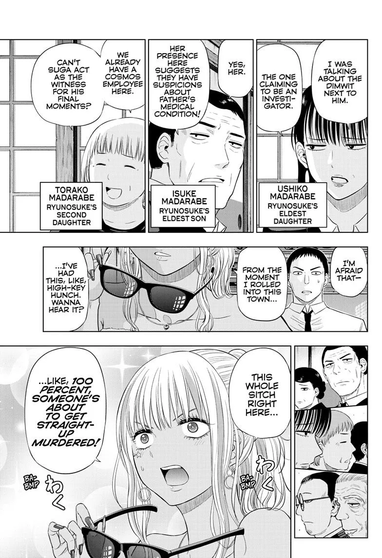 Read Cosmos EN Manga Online