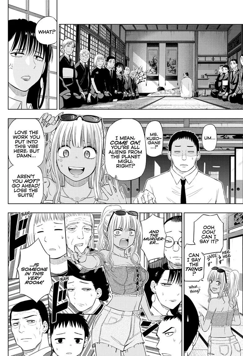 Read Cosmos EN Manga Online