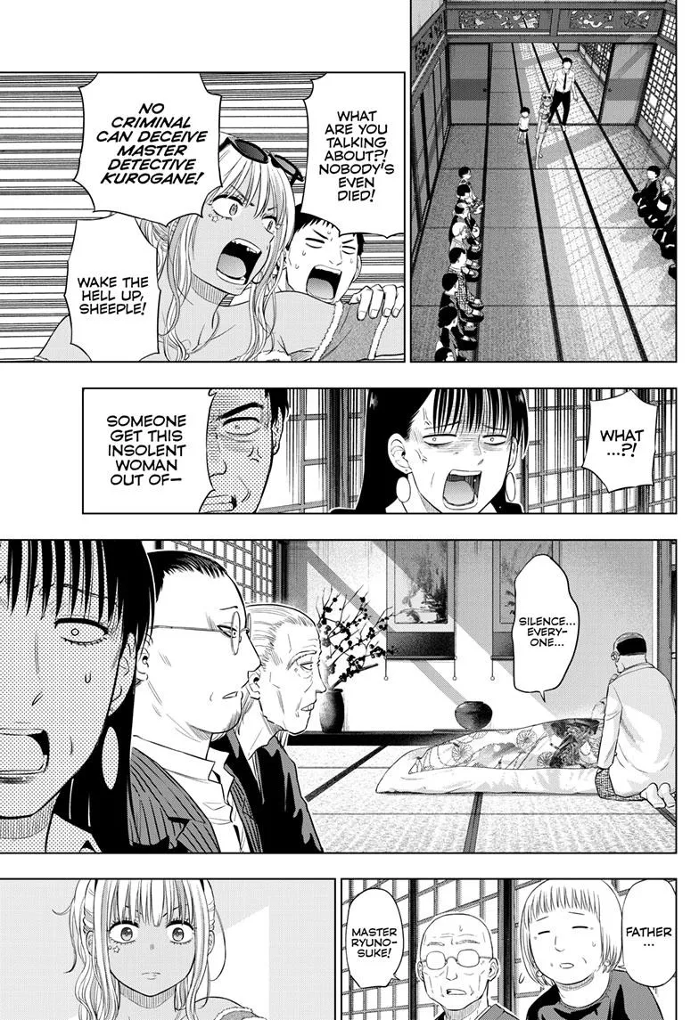 Read Cosmos EN Manga Online