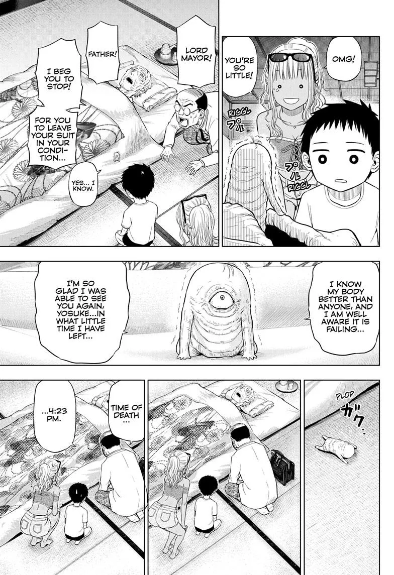 Read Cosmos EN Manga Online
