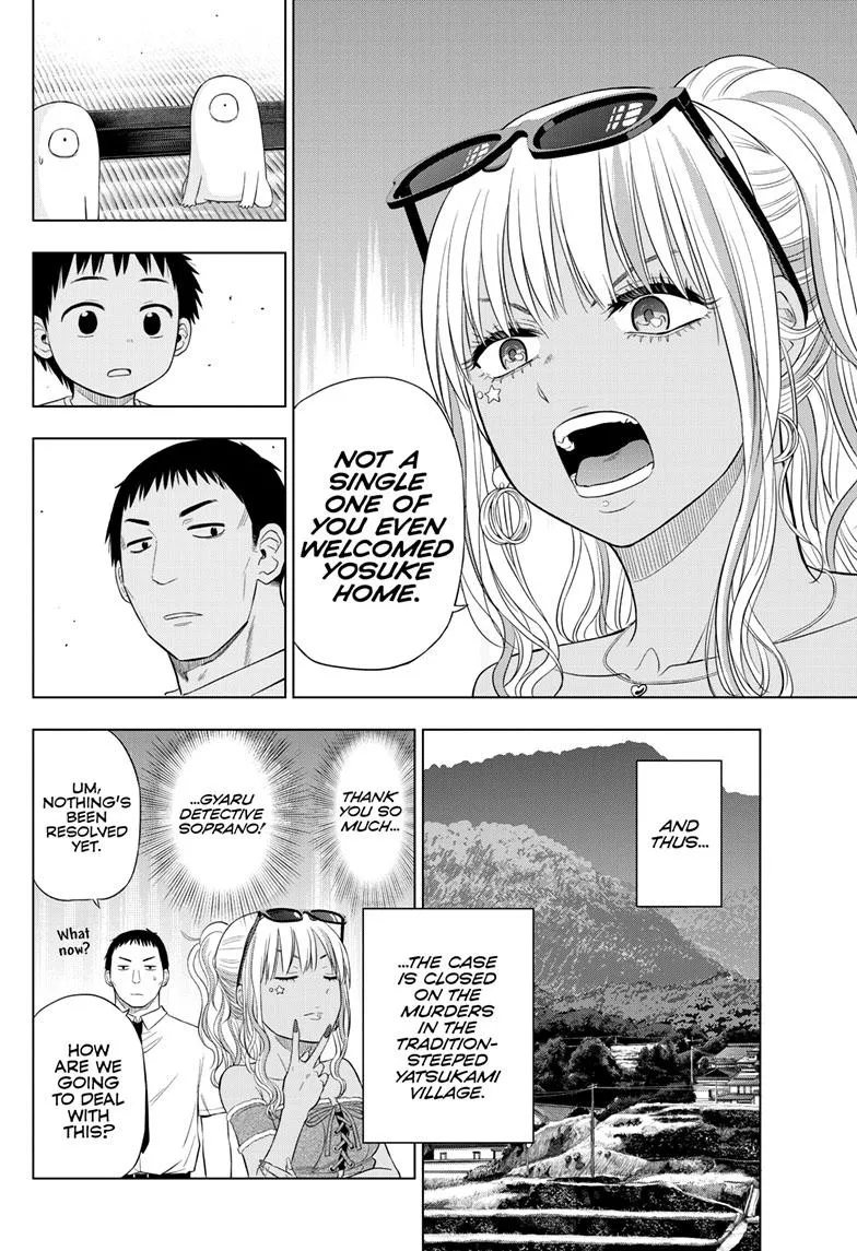 Read Cosmos EN Manga Online