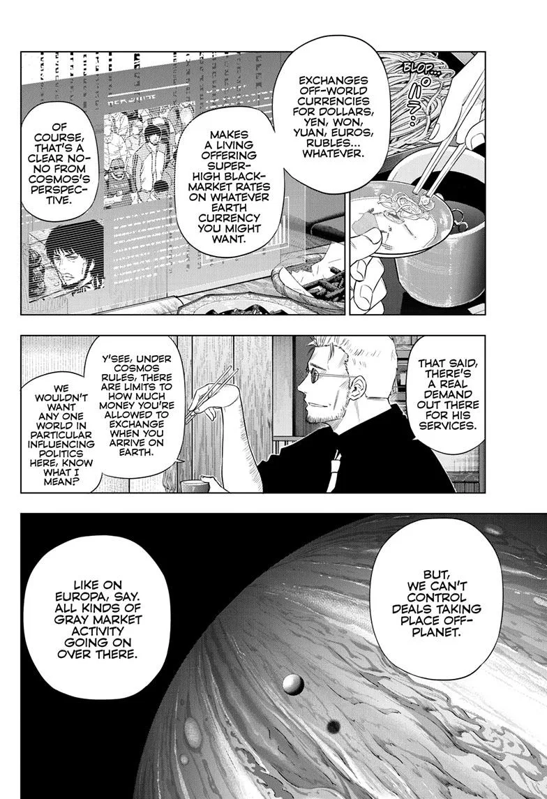 Read Cosmos EN Manga Online