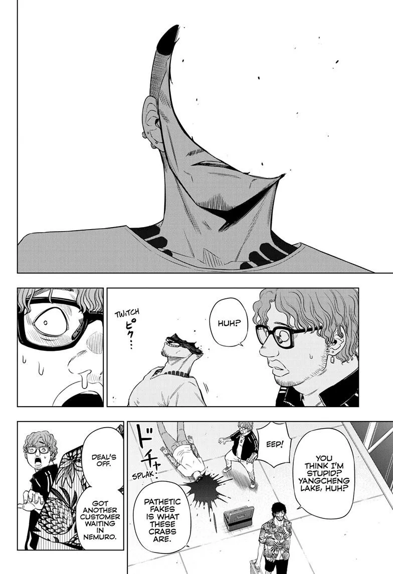 Read Cosmos EN Manga Online