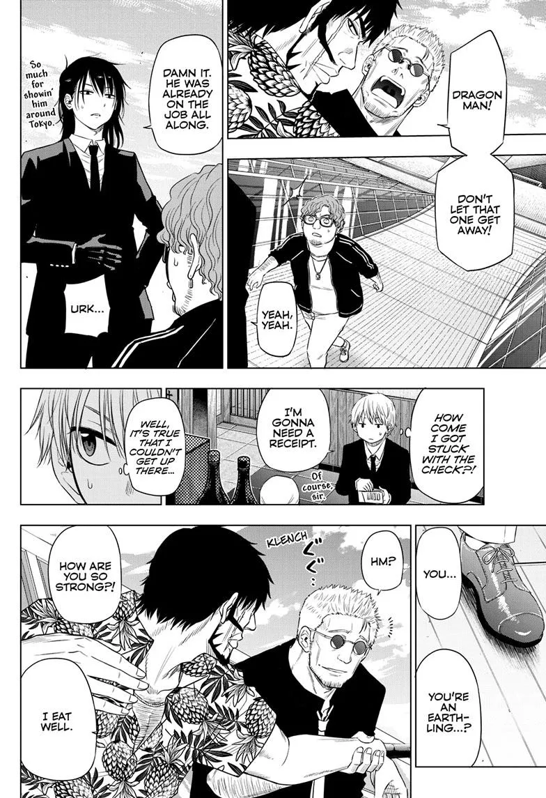 Read Cosmos EN Manga Online