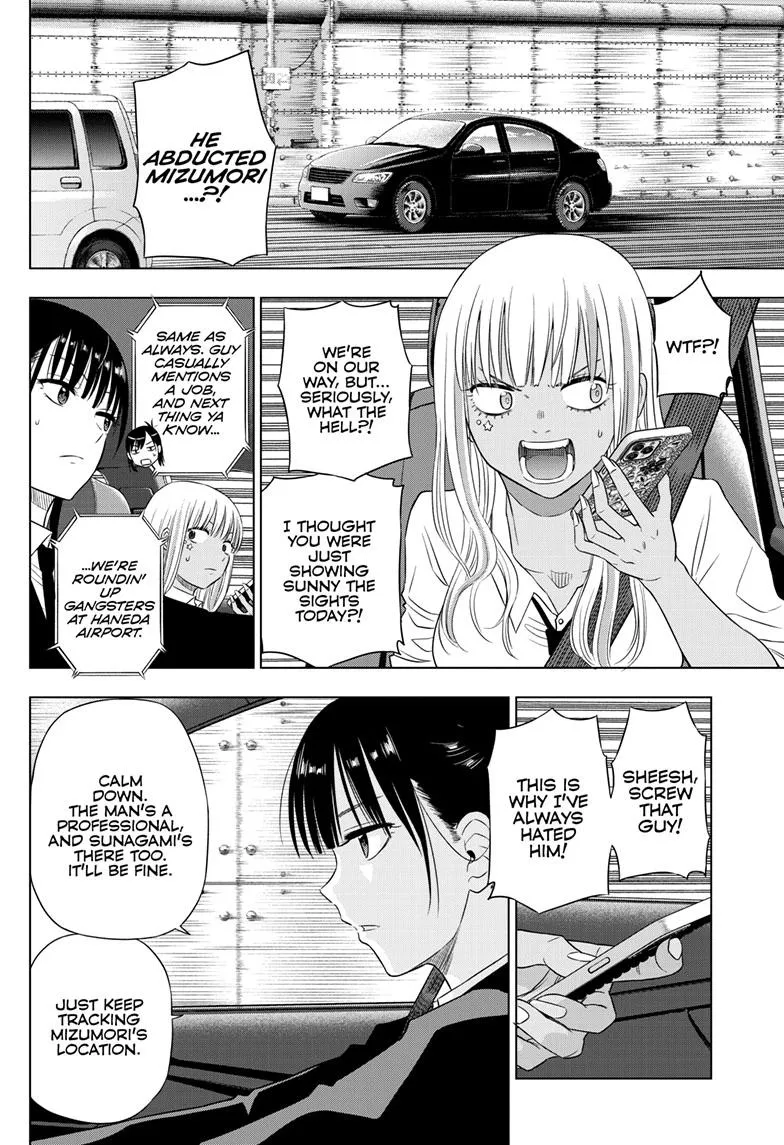 Read Cosmos EN Manga Online