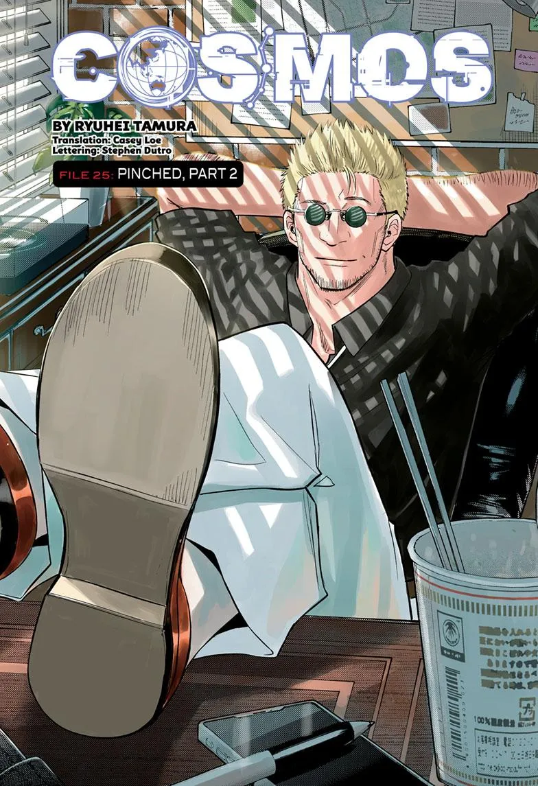 Read Cosmos EN Manga Online
