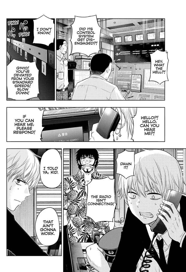 Read Cosmos EN Manga Online