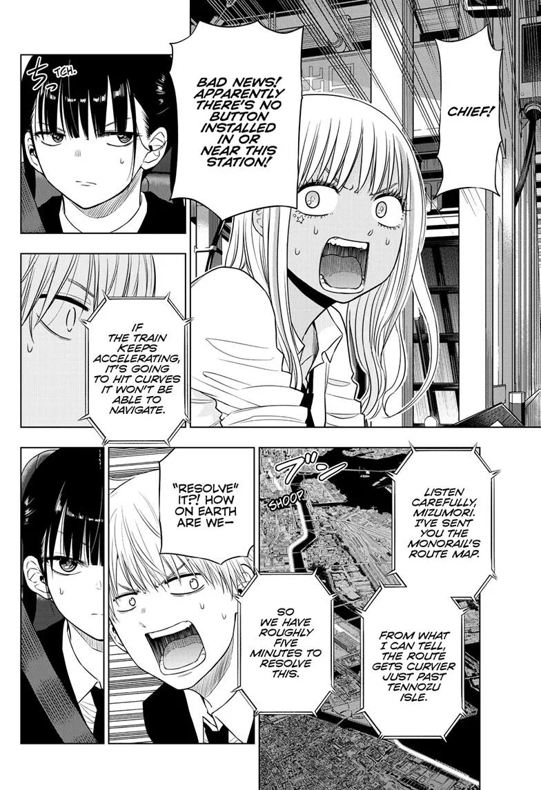 Read Cosmos EN Manga Online