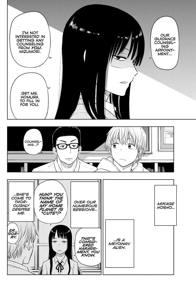 Read Cosmos EN Manga Online