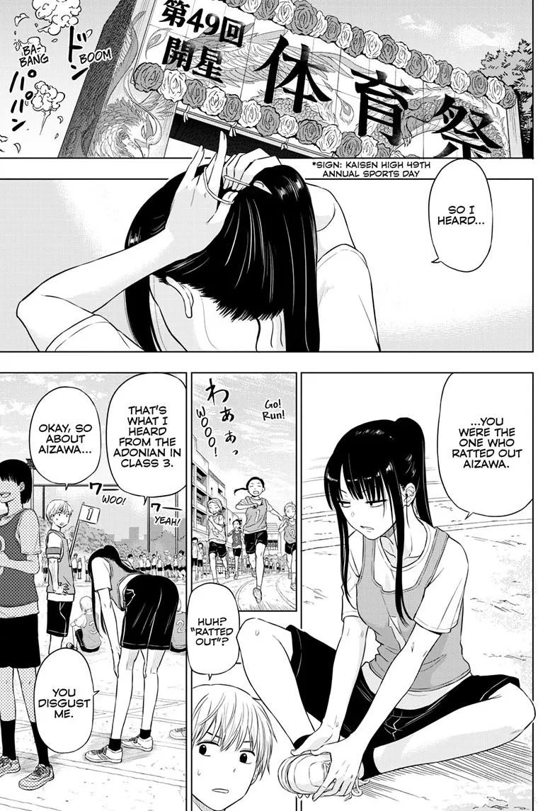 Read Cosmos EN Manga Online
