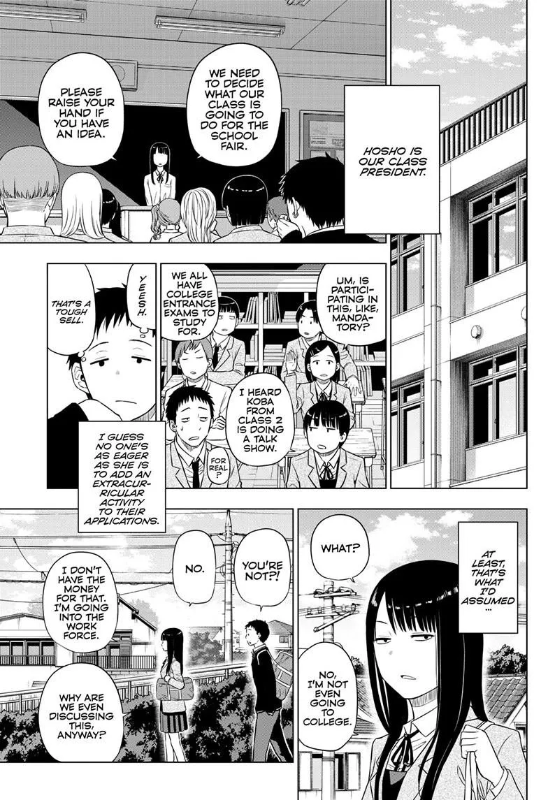 Read Cosmos EN Manga Online