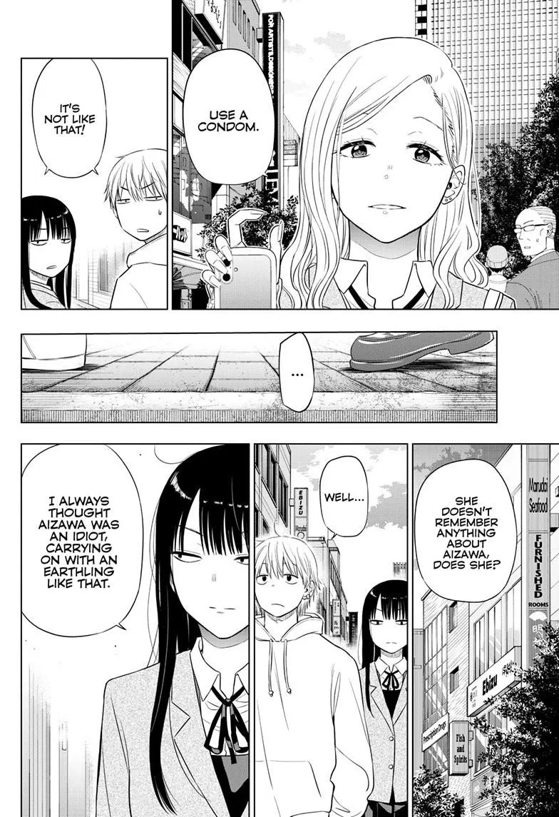 Read Cosmos EN Manga Online