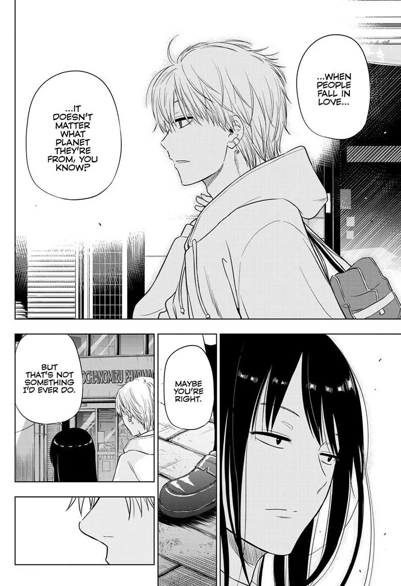 Read Cosmos EN Manga Online