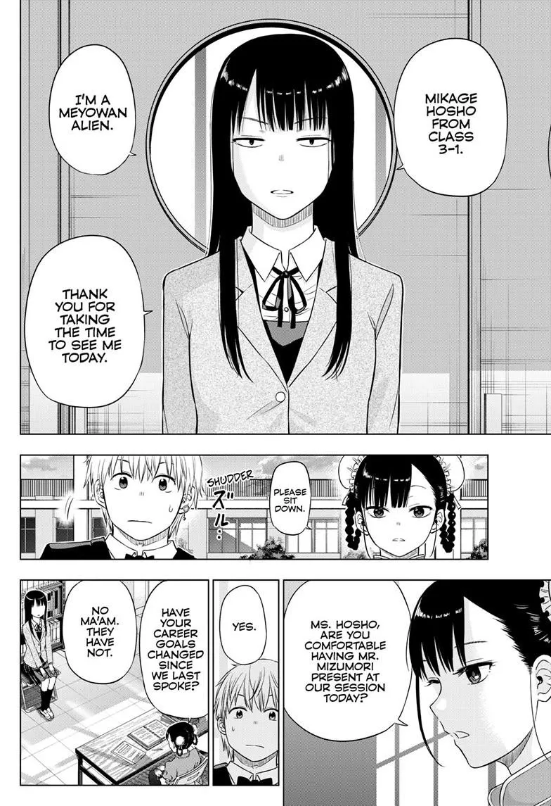 Read Cosmos EN Manga Online