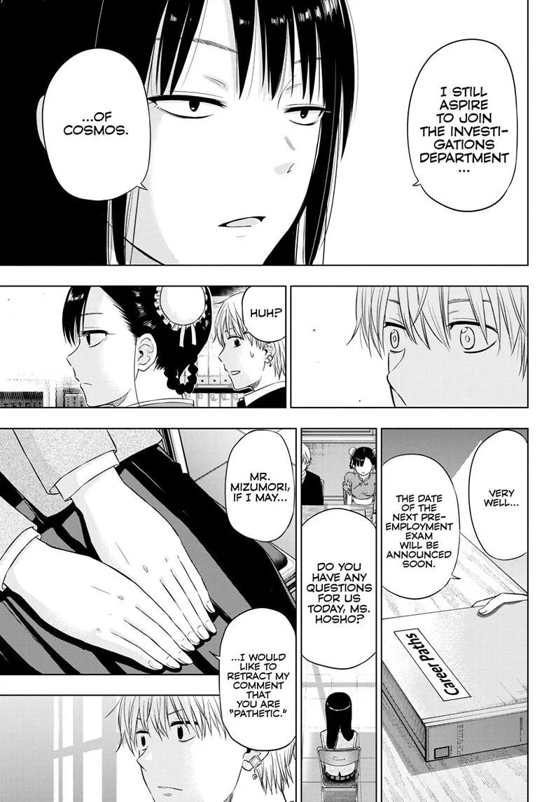Read Cosmos EN Manga Online