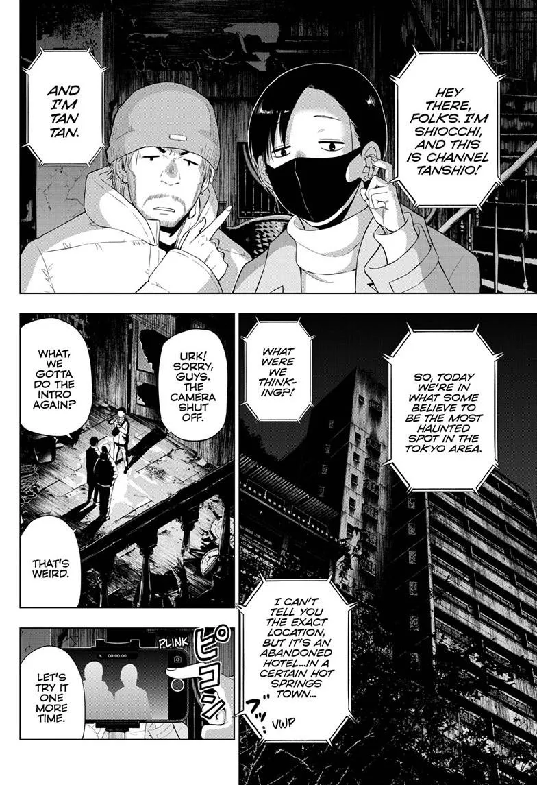 Read Cosmos EN Manga Online