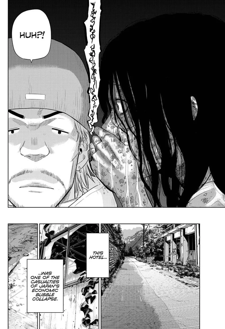 Read Cosmos EN Manga Online
