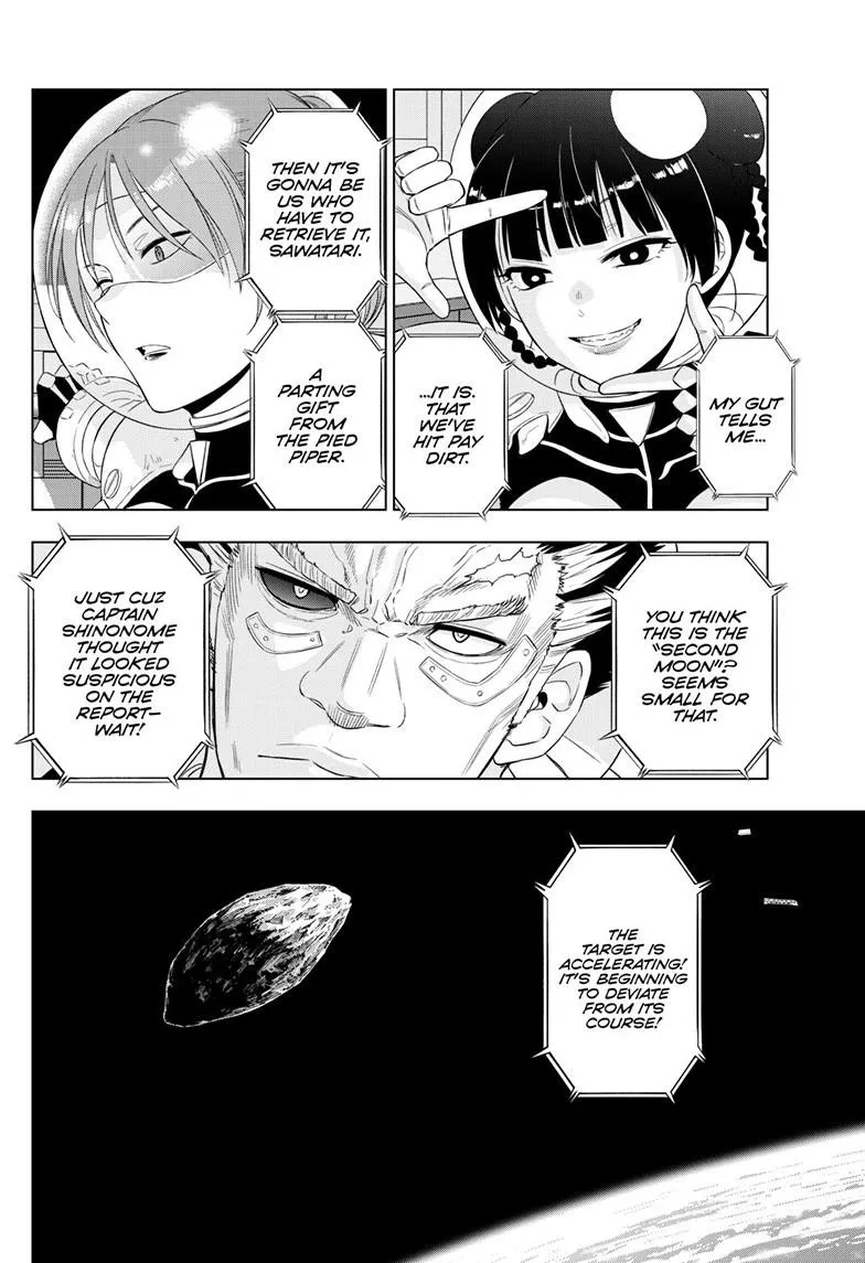 Read Cosmos EN Manga Online