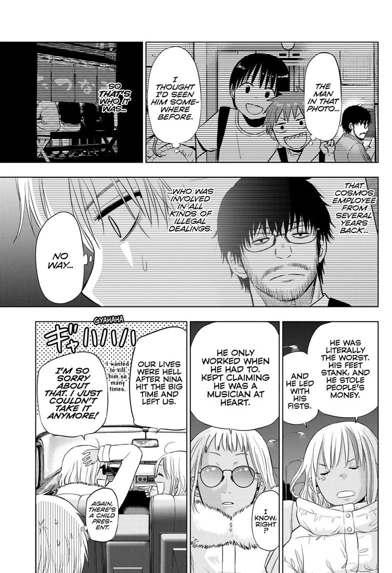 Read Cosmos EN Manga Online