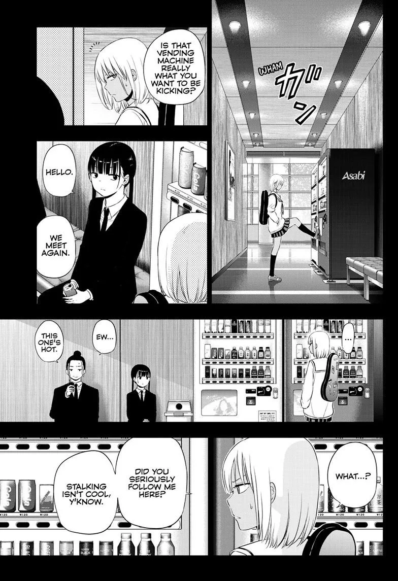 Read Cosmos EN Manga Online