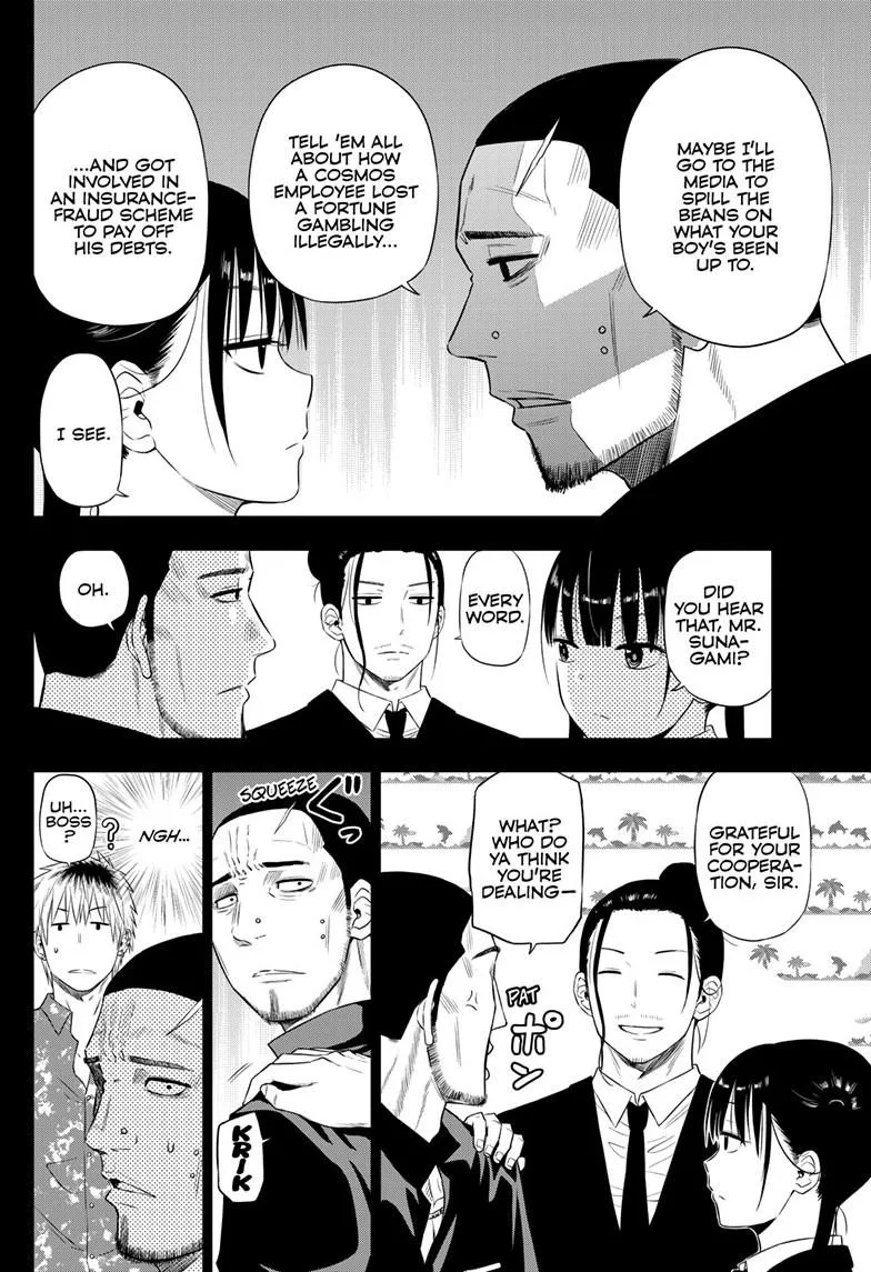 Read Cosmos EN Manga Online