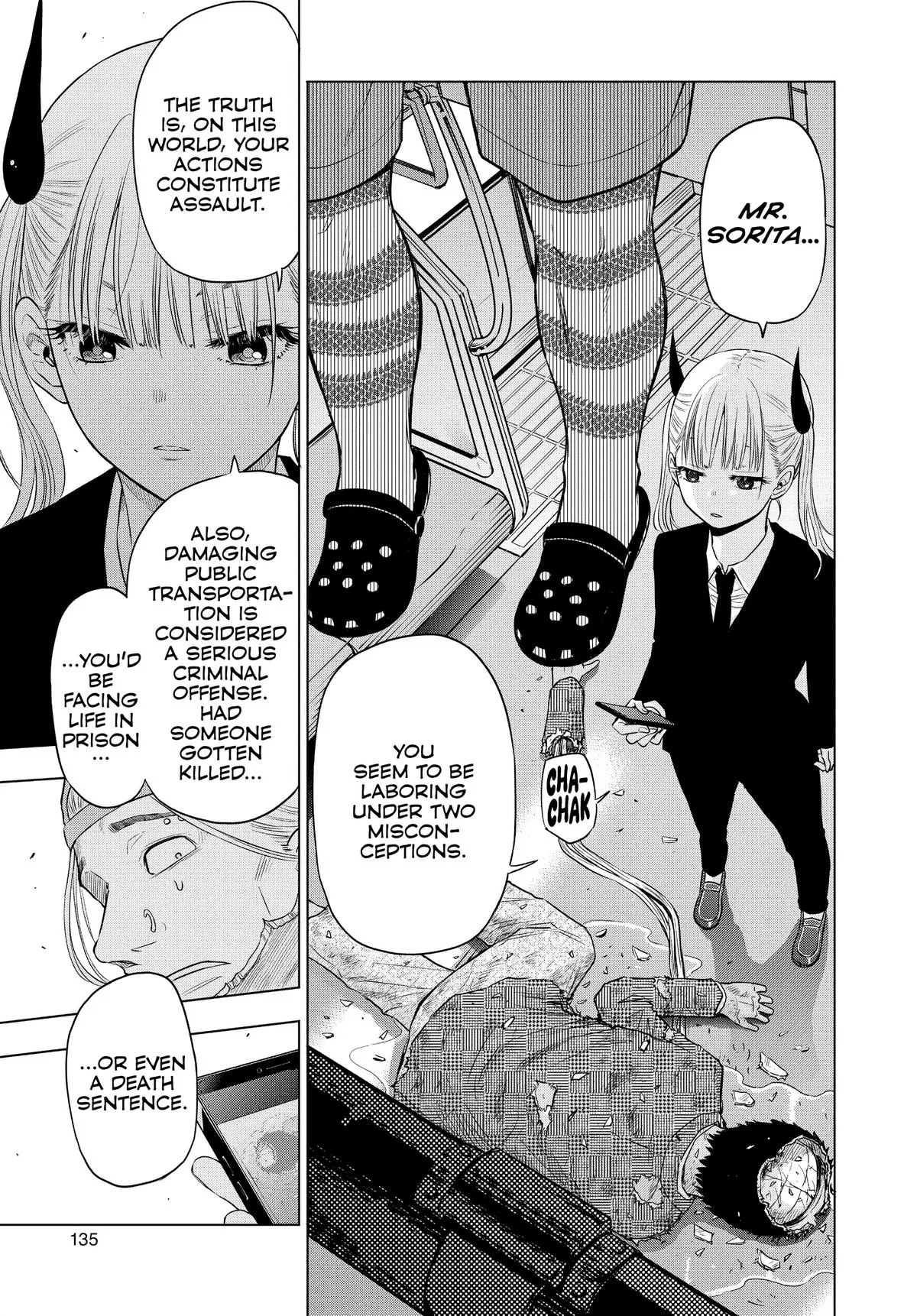 Read Cosmos EN Manga Online