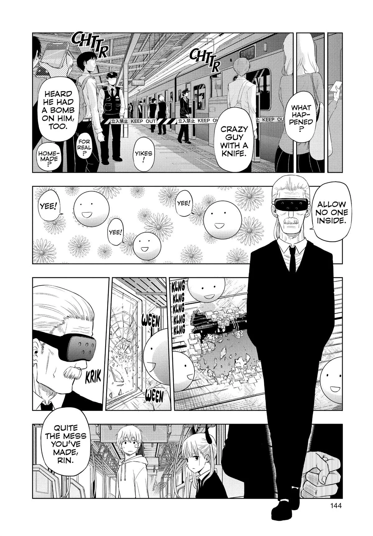 Read Cosmos EN Manga Online