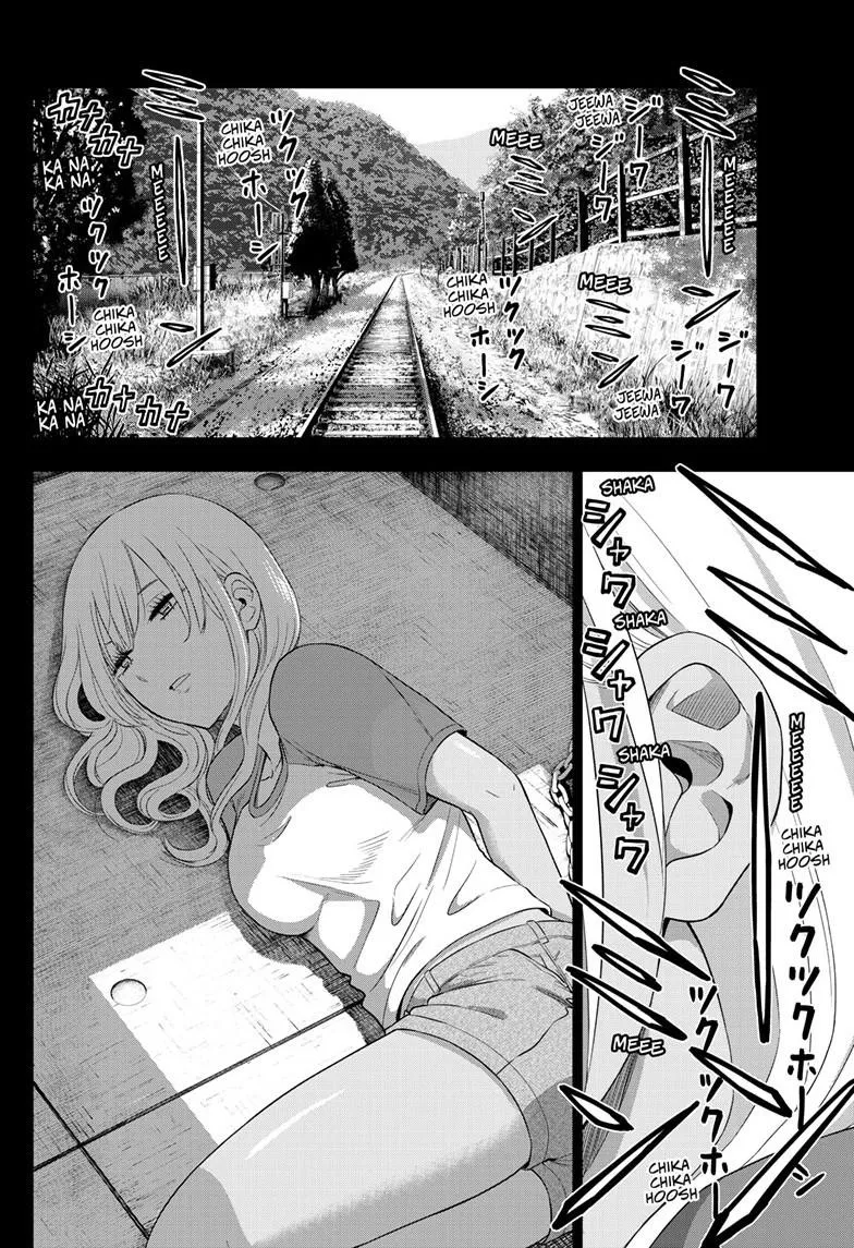 Read Cosmos EN Manga Online