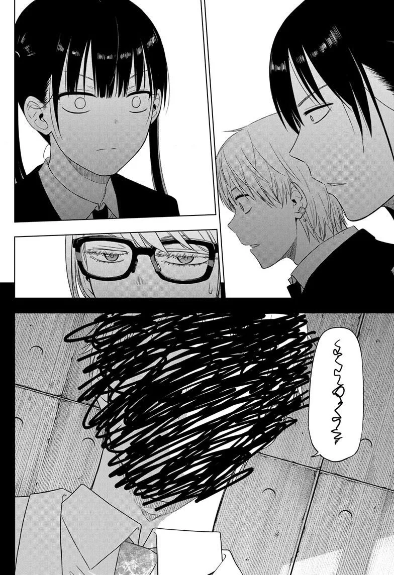 Read Cosmos EN Manga Online