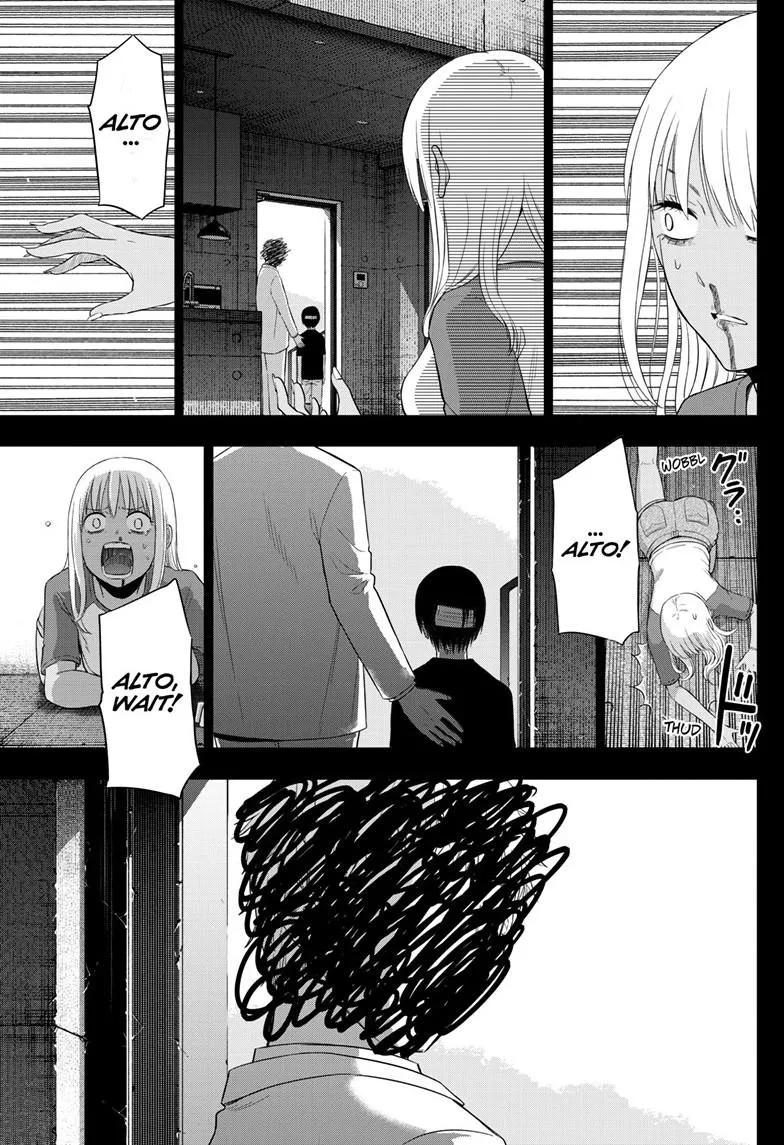 Read Cosmos EN Manga Online