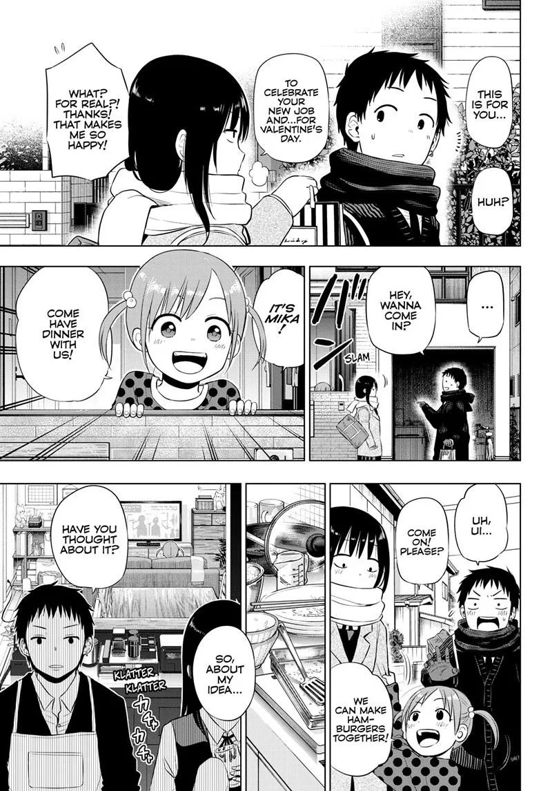 Read Cosmos EN Manga Online
