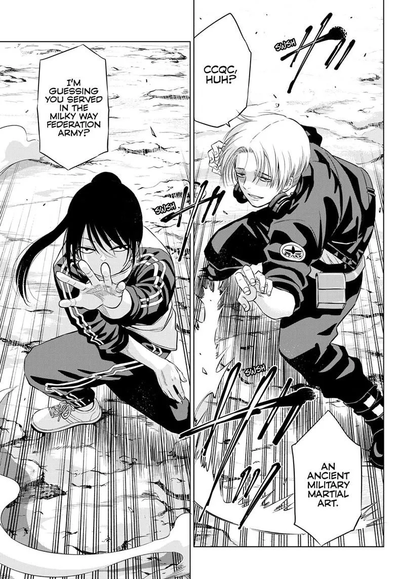 Read Cosmos EN Manga Online
