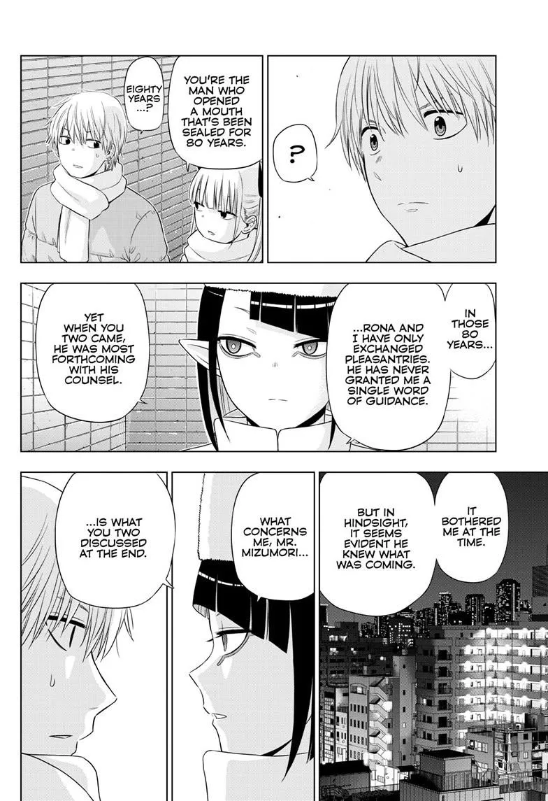 Read Cosmos EN Manga Online