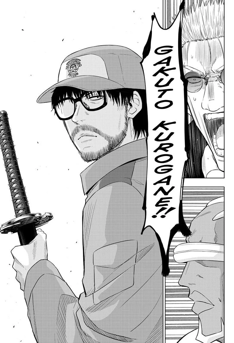 Read Cosmos EN Manga Online