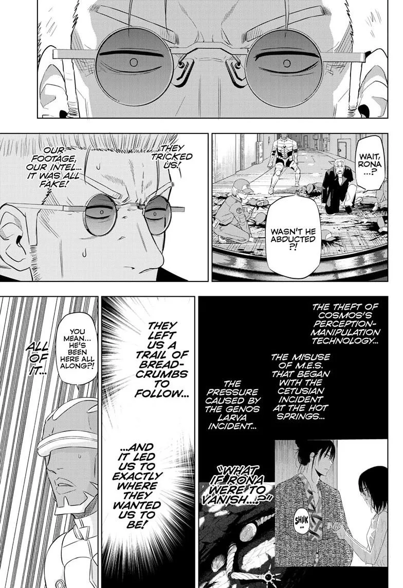 Read Cosmos EN Manga Online