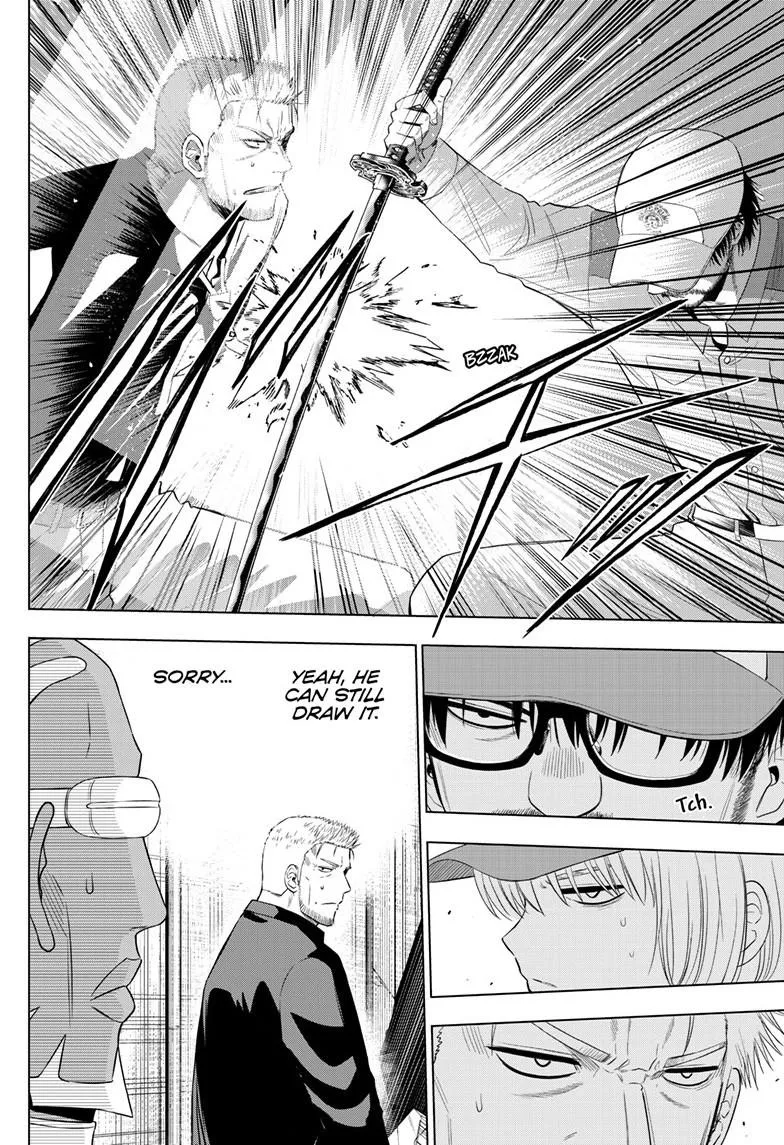 Read Cosmos EN Manga Online