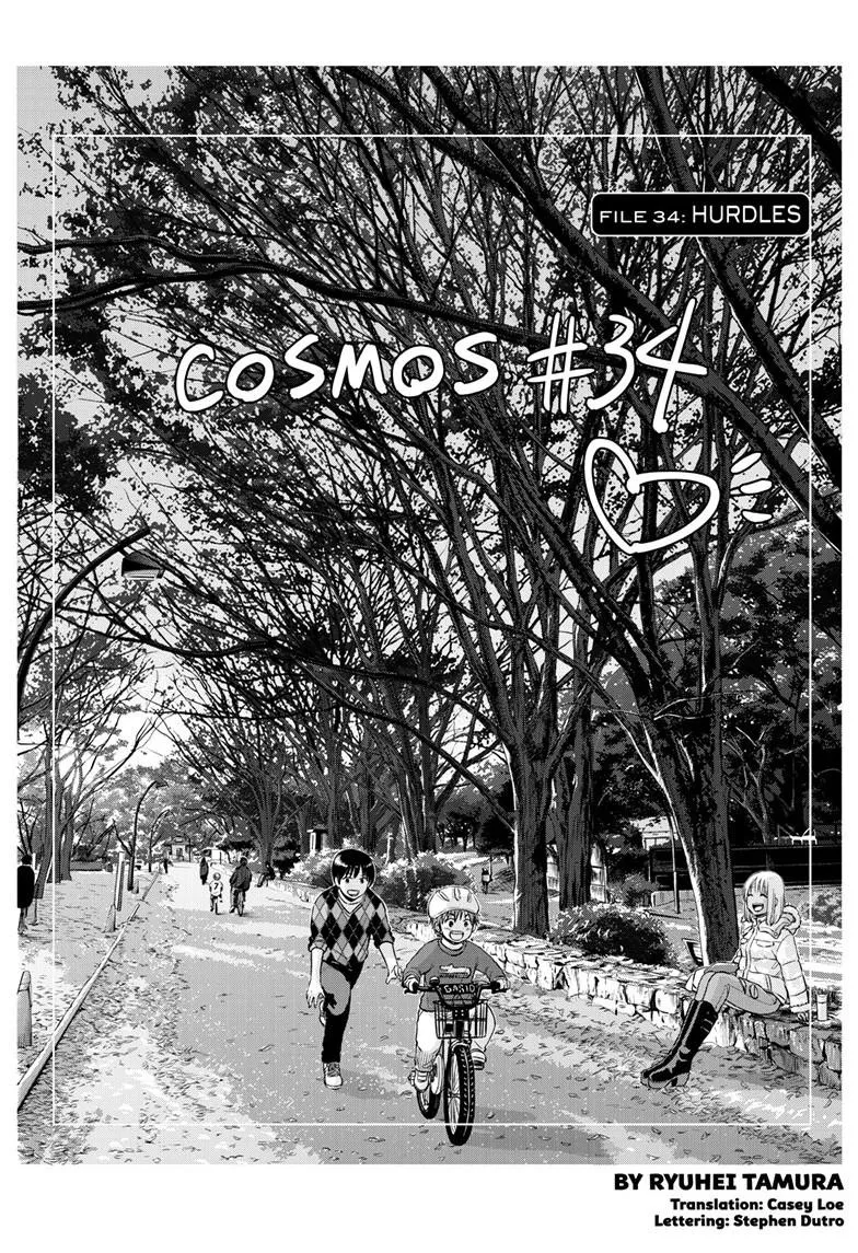 Read Cosmos EN Manga Online