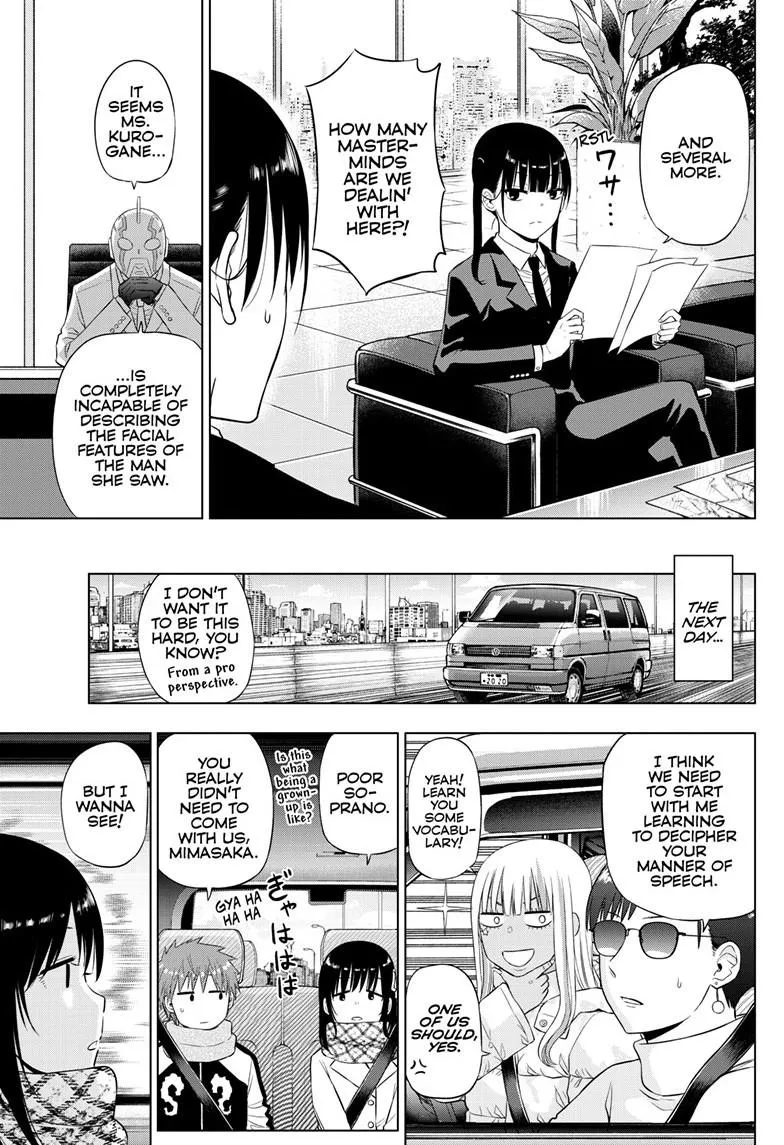 Read Cosmos EN Manga Online