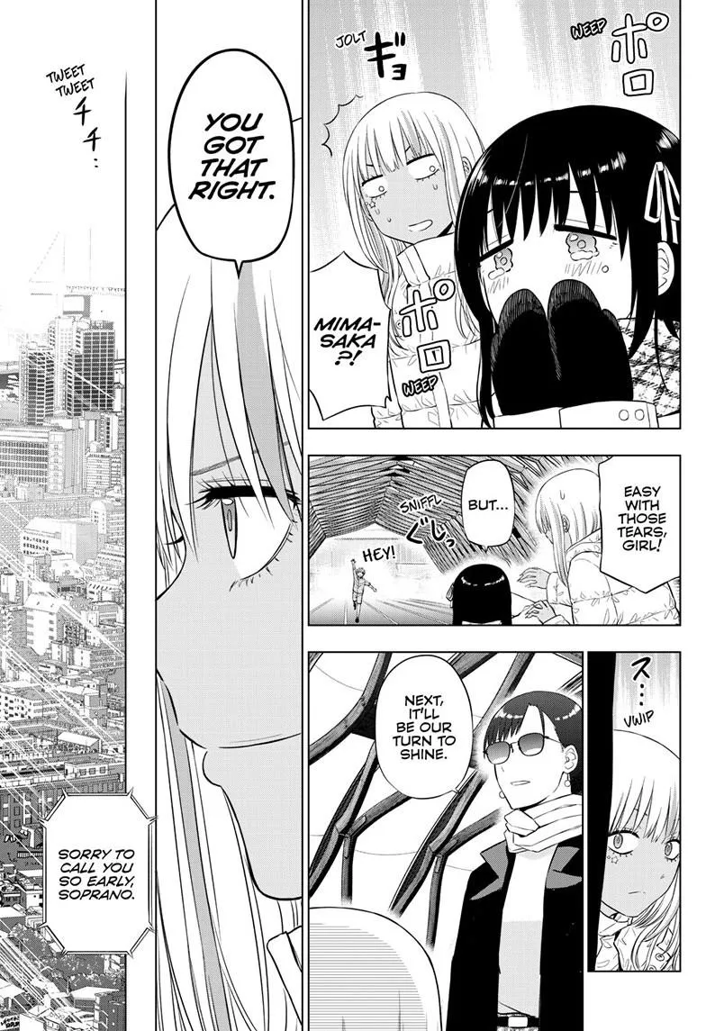 Read Cosmos EN Manga Online