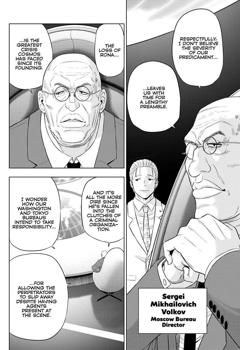 Read Cosmos EN Manga Online