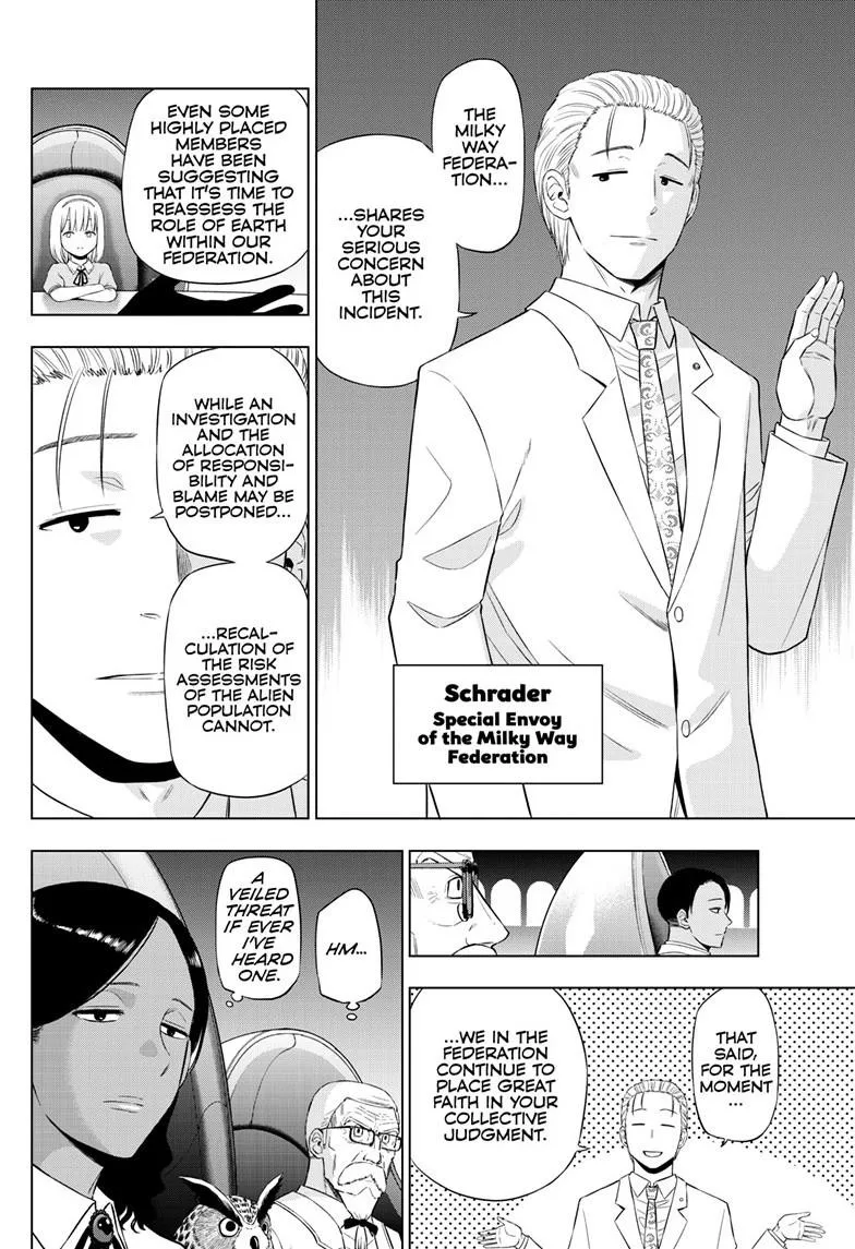 Read Cosmos EN Manga Online
