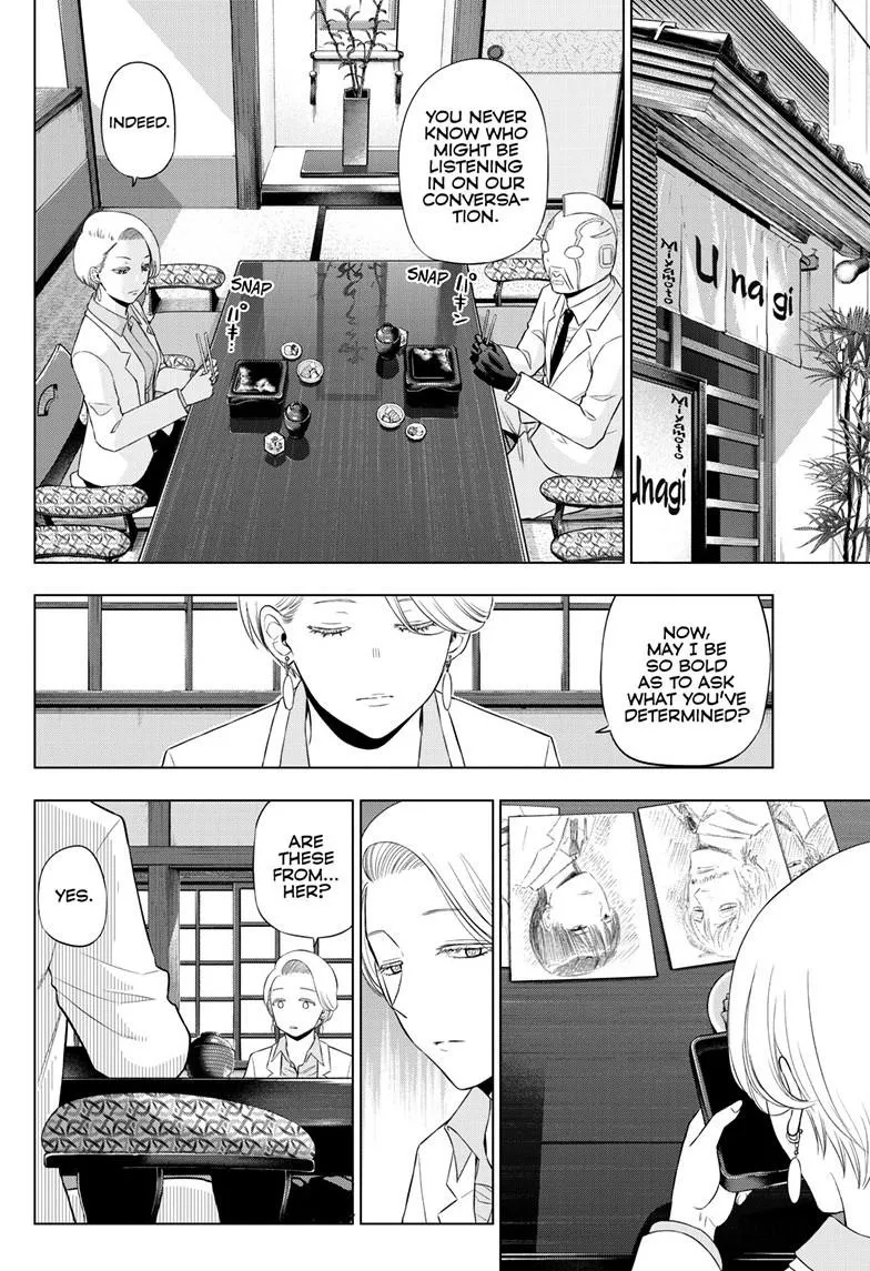 Read Cosmos EN Manga Online