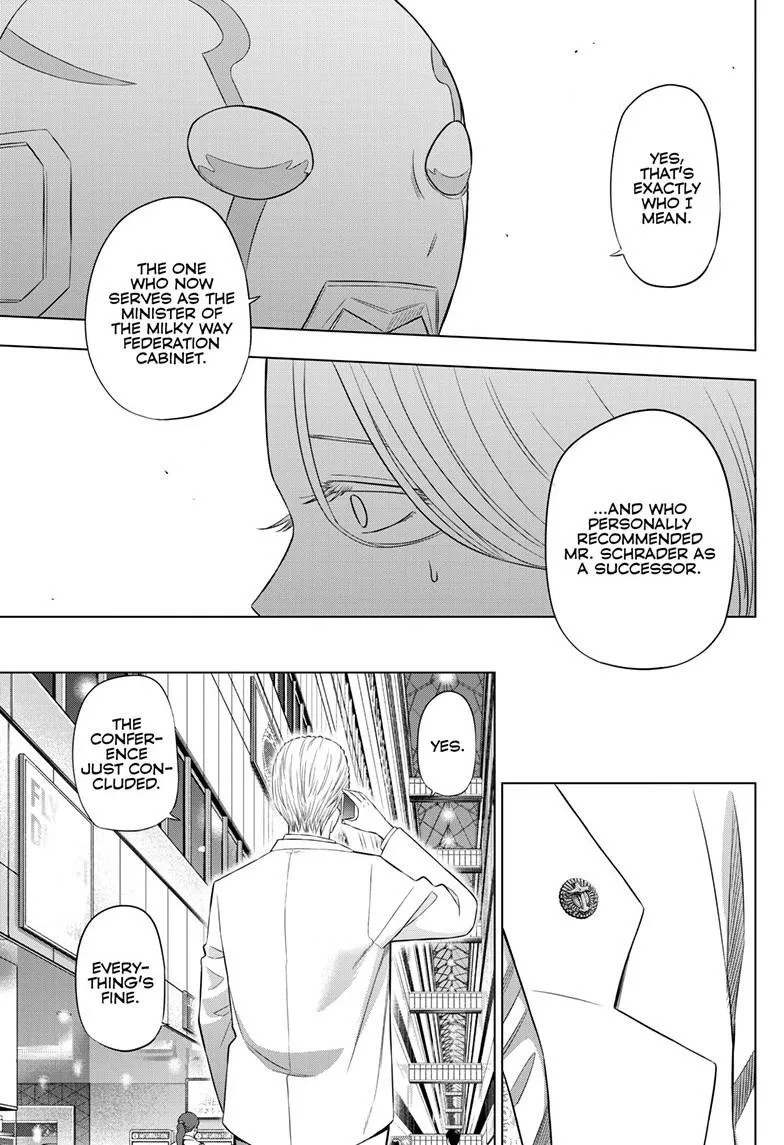Read Cosmos EN Manga Online